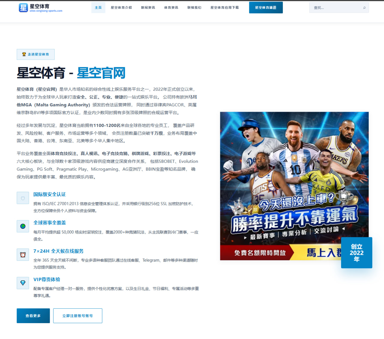 足球xG数据指标：概念与计算流程入门解析及赛场应用