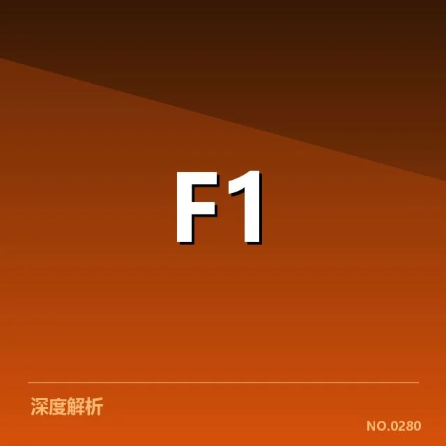 青训与人才储备：培养未来足球力量的关键环节