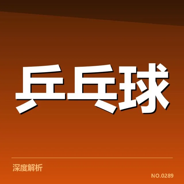 已确认的夺冠热门和参赛名单